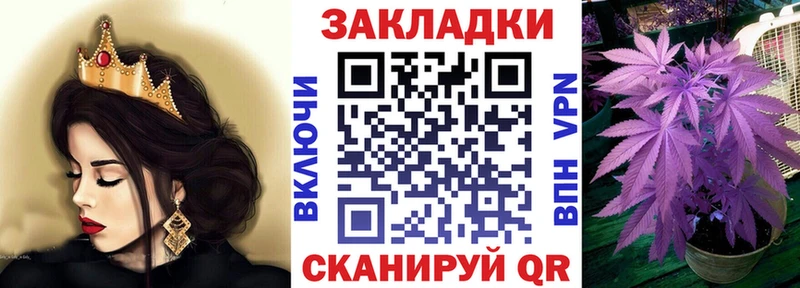 Наркота Валуйки Codein  ГАШ  Конопля  КОКАИН  A-PVP 
