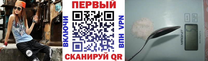 АМФЕТАМИН 97% Валуйки