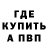 МЕТАДОН VHQ Nathanyel Jones
