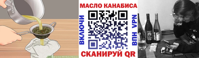 Еда ТГК конопля  цена   Валуйки 