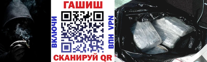kraken как войти Валуйки Гашиш Premium