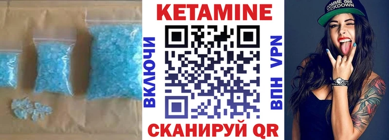 Кетамин ketamine  наркошоп  Валуйки 