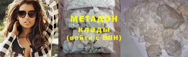 альфа пвп Заволжье