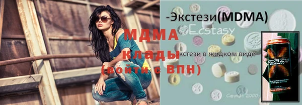 ГАЛЛЮЦИНОГЕННЫЕ ГРИБЫ Балабаново