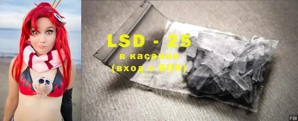 ГАЛЛЮЦИНОГЕННЫЕ ГРИБЫ Балабаново