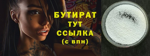 ГАЛЛЮЦИНОГЕННЫЕ ГРИБЫ Балабаново
