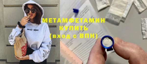 ГАЛЛЮЦИНОГЕННЫЕ ГРИБЫ Балабаново