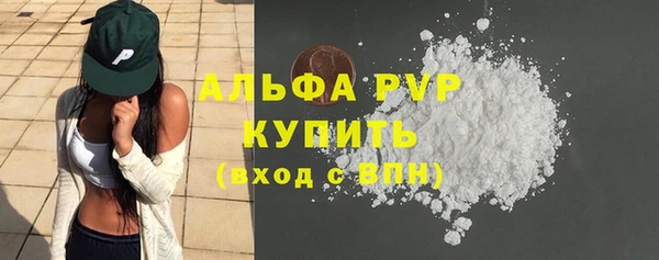 кристаллы Балахна