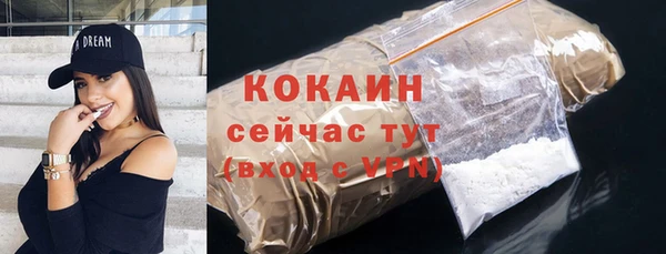 герыч Беломорск