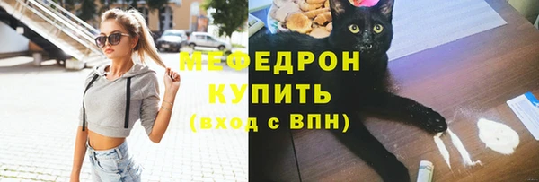 кристаллы Балахна