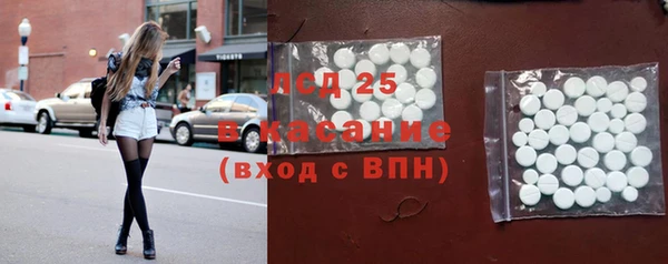 кристаллы Балахна