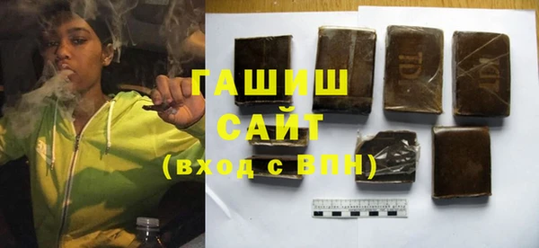 ГАЛЛЮЦИНОГЕННЫЕ ГРИБЫ Балабаново