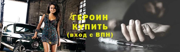 ГАЛЛЮЦИНОГЕННЫЕ ГРИБЫ Балабаново