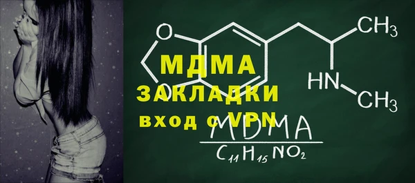 кристаллы Балахна