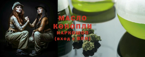кристаллы Балахна