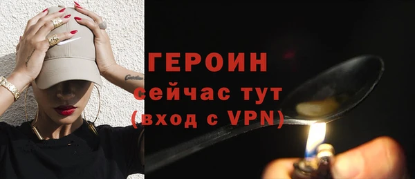 кристаллы Балахна