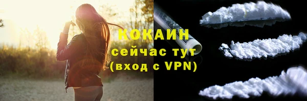 кокаин перу Баксан