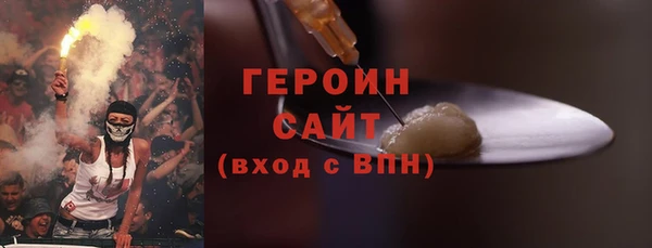 кокаин перу Баксан