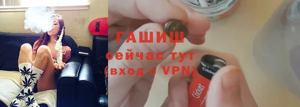 кристаллы Балахна