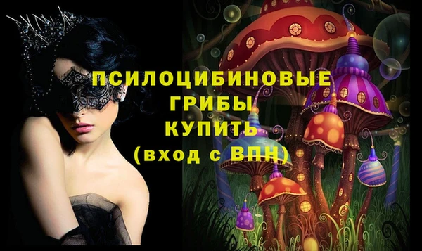 кристаллы Балахна