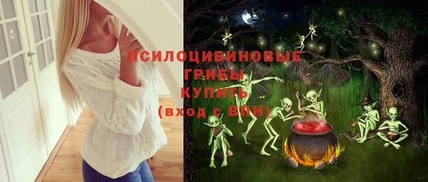 кристаллы Балахна