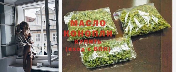 кристаллы Балахна
