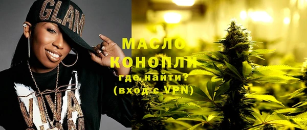 кристаллы Балахна