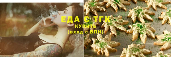 ГАЛЛЮЦИНОГЕННЫЕ ГРИБЫ Балабаново