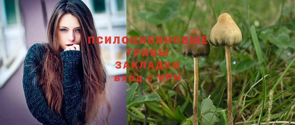 кристаллы Балахна