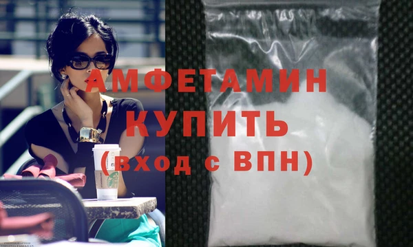 ГАЛЛЮЦИНОГЕННЫЕ ГРИБЫ Балабаново