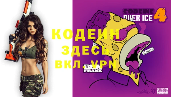 кристаллы Балахна