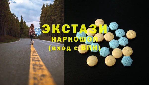 кристаллы Балахна