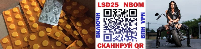 ЛСД экстази кислота  Валуйки 