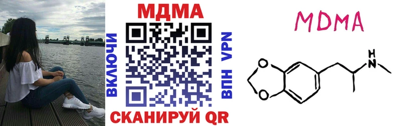как найти   Валуйки  МДМА Molly 