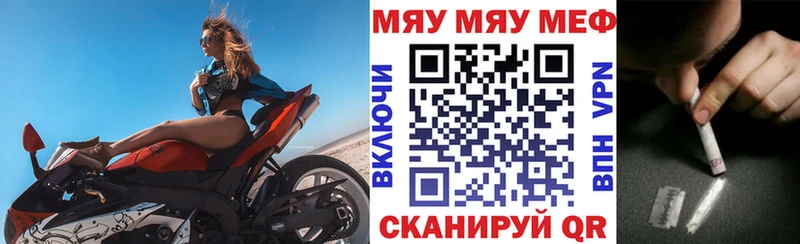 гидра   Валуйки  МЕФ кристаллы 