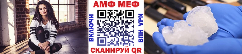 Метамфетамин витя  кракен маркетплейс  это наркотические препараты  Валуйки 